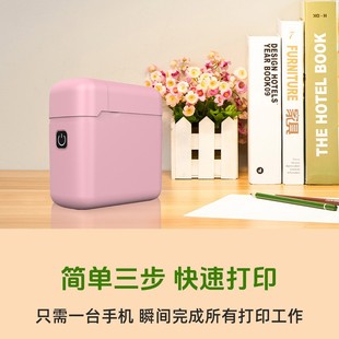 Cross-Border New Y1 Self-Adhesive Small Portable Flap Pocket Pants Wireless Bluetooth Connection Thermal Mini Label Printer