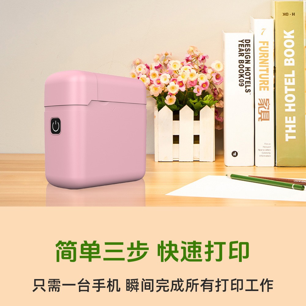 Transfronterizo nuevo estilo Y1 autoadhesivo pequeño bolsillo portátil inalámbrico Bluetooth conexión térmica mini impresora de etiquetas