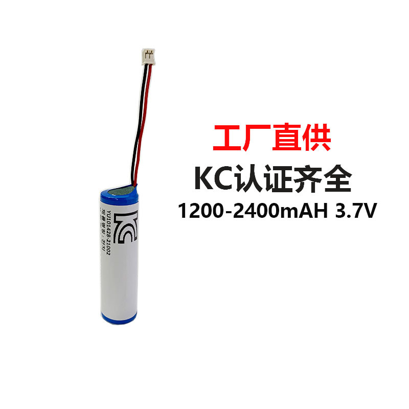 18650锂电池动力电池kc认证18650锂电池2000mAh带线3.7V电池
