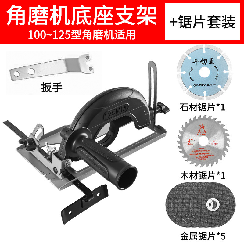 Máquina de corte de amoladora de ángulo variable, soporte de conversión, cubierta protectora de sierra de mesa, base de sierra circular, máquina de lijado manual, soporte universal fijo