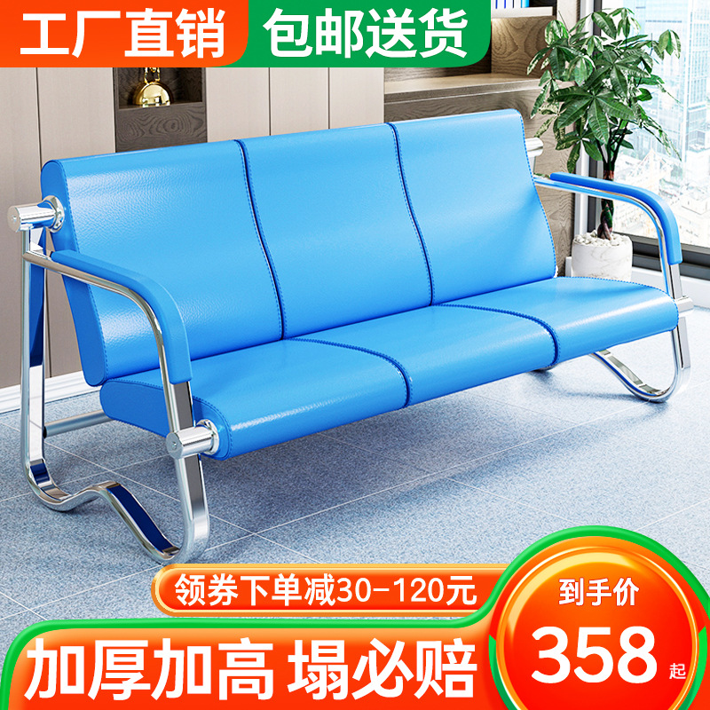 Row Chair Three-person Airport Chair Waiting Chair Waiting Chair Public Row Chair Row Chair Rest Chair Long Chair