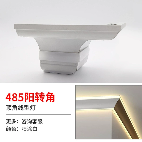 XT-485 White [Yangjiao]