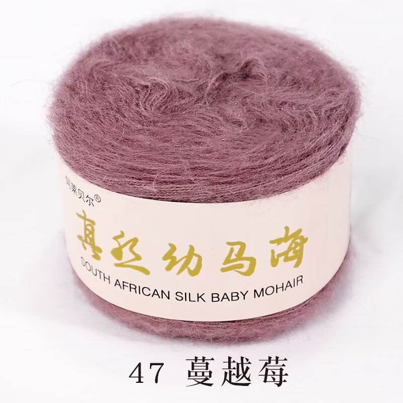 크랜베리 47개