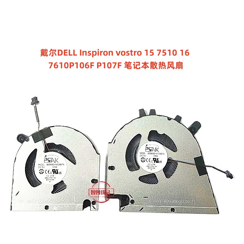 Suitable for Dell Dell Inspiron Vostro 15 7510 16 7610 Fan P106F P107F