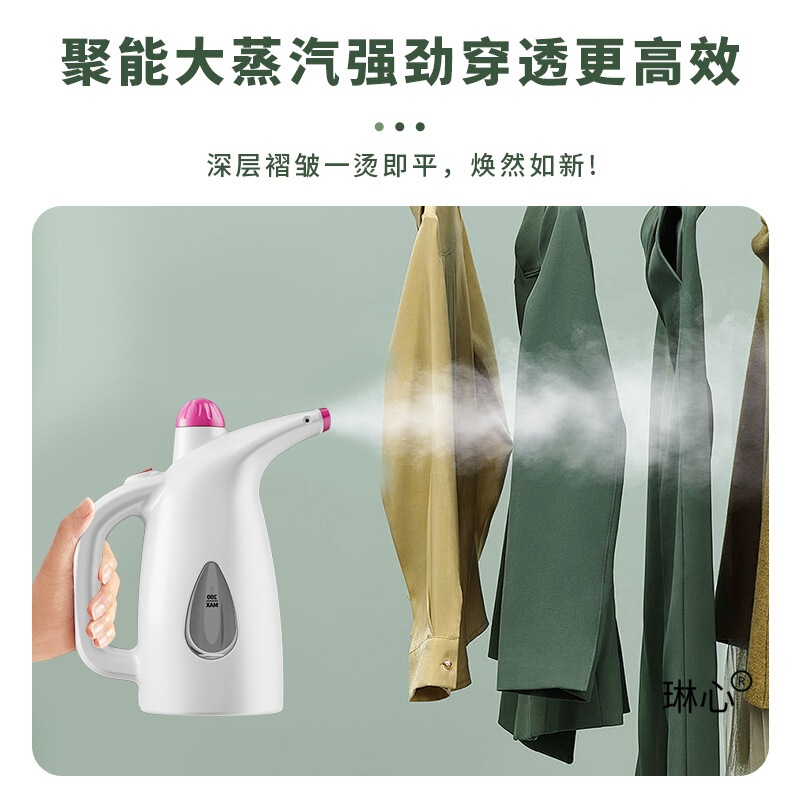 扬子手持挂烫机家用蒸汽熨斗迷你熨衣服机小型便携熨烫机烫斗|undefined