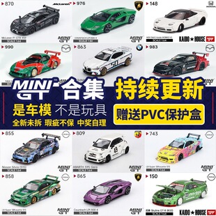 TSM MINIGT 1:64�Ͻ�܇ģ���m�����ᱣ�r����ɣGTR���R���ӵ�܇ģ