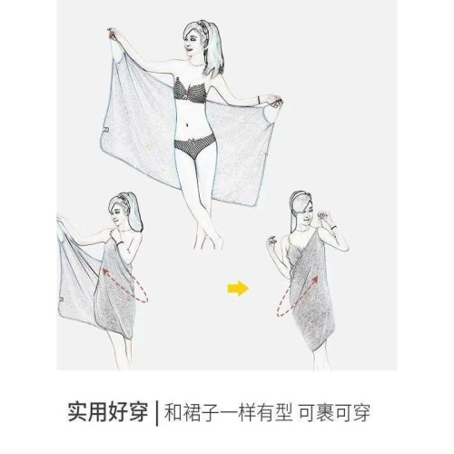 Strap Nightdress Wearable Bath Towel Women's Alluring Style Bath Gown Backless Sexy Pajamas Summer Cool Couple Set