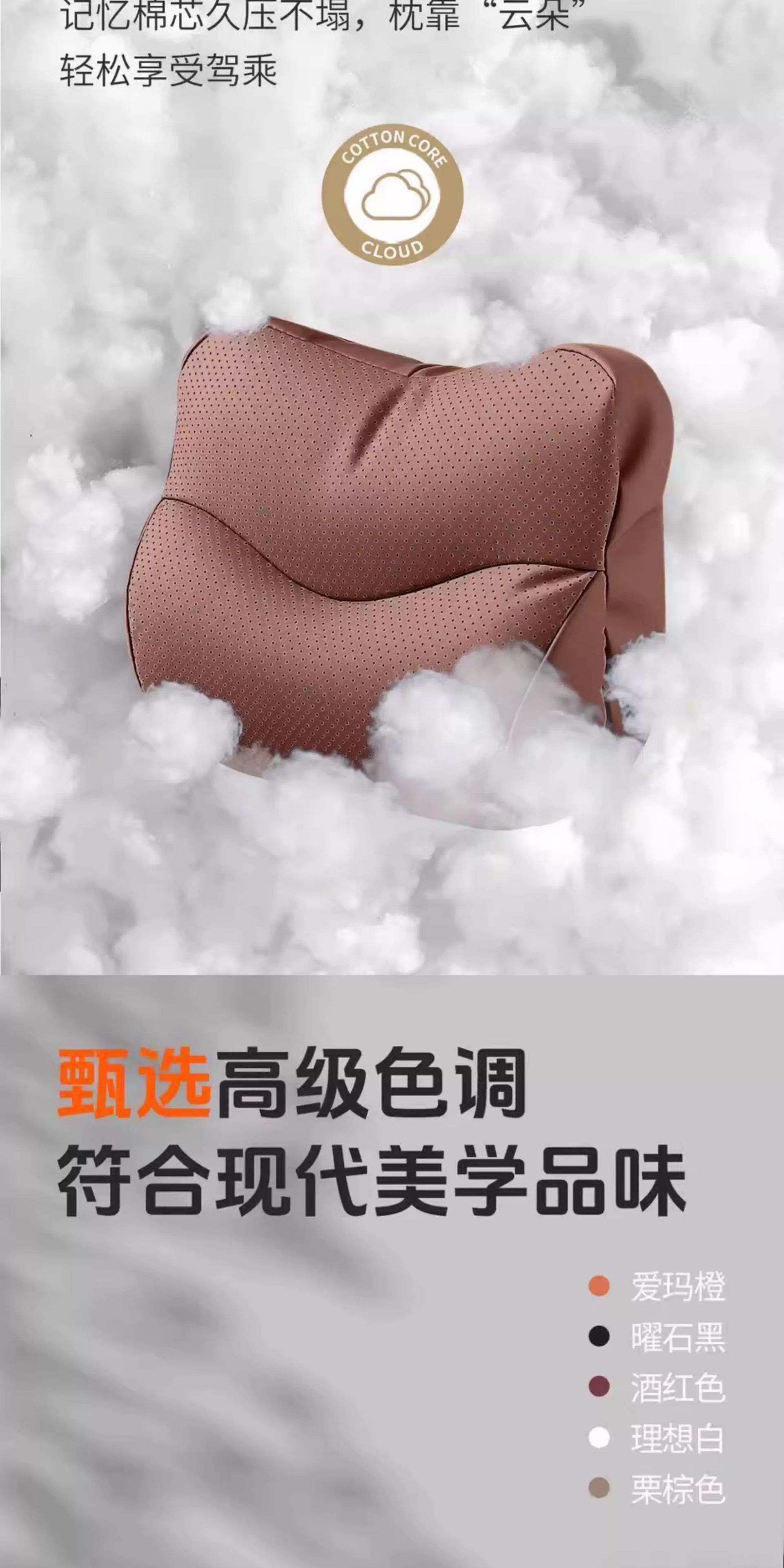 Car Headrest and Neck Pillow Set for Bmw and Mercedes, Suitable for All Seasons, with Lumbar Support, 2026 New Model