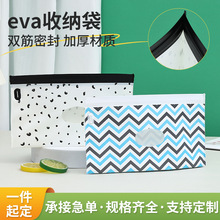 eva��������Ʊ�y��ȡʽ�Է⼈�������ϝ񼈽����b�ռ{������