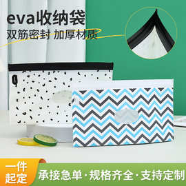 eva湿巾袋定制便携抽取式自封纸巾袋塑料湿纸巾分装收纳袋定做