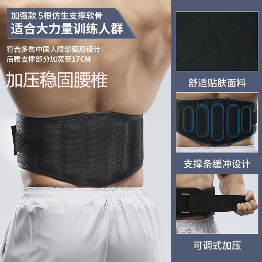 Pressure-Enhanced Powerlifting Waist Belt for Lifting Training, Adjustable to Protect the Lumbar Spine and Stabilize the Waist, Powerlifting Belt