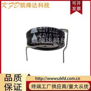 EECS0HD224H ����ԭ�b�M�ڷ������ 5.5V0.22F ������� H��