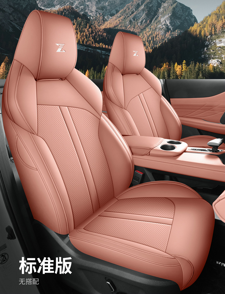 Changan Uni-Z Special Seat Cover 24/25 New Model Uni-Z Car Seat Cushion Full Surround Leather Seat Cover Four-Season Seat Cushion