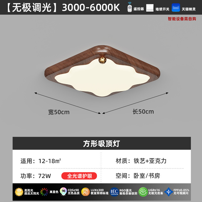 Nuevo estilo chino sala de estar lámpara principal madera de madera de color nuez de estilo medio antiguo viento silencioso lámpara de techo dormitorio retro lámpara de estudio