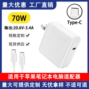 �m����O���Pӛ����X 70W PD �p��USB-C�Դ�m����Type-C�����