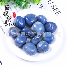 蓝东陵碎石摆件蓝色东陵石随形颗粒原石碎料盆景装饰鱼缸儿童挖宝