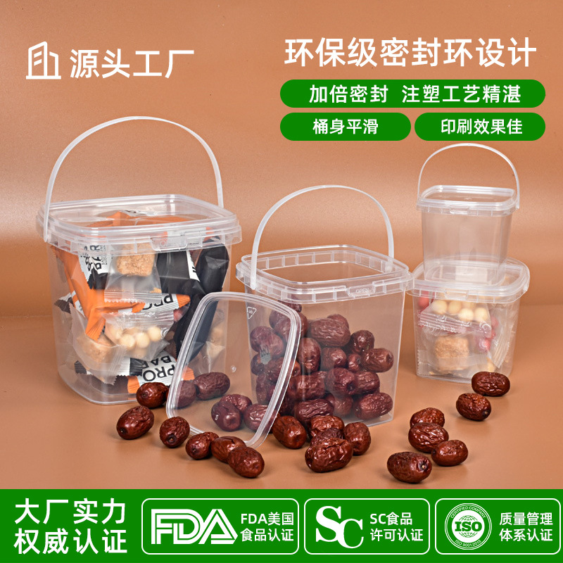方形透明塑料手提桶一次性网红水果酸奶捞外卖密封打包盒食品桶