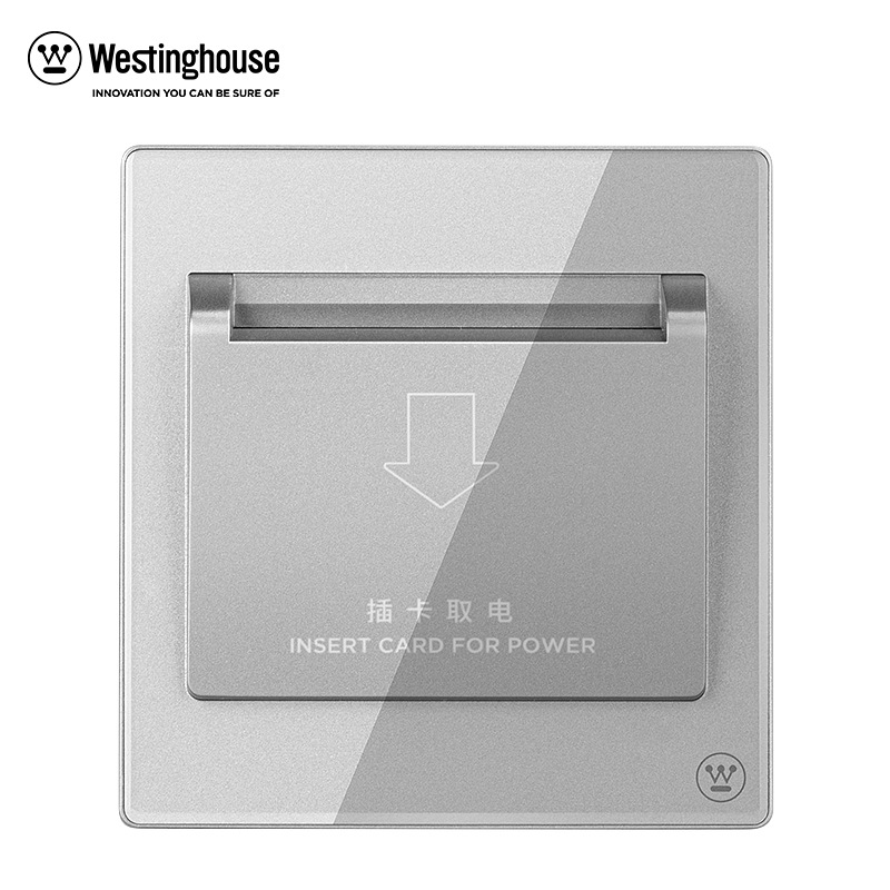 西屋Westinghouse 86型高频感应式插卡取电开关酒店宾馆房间专用
