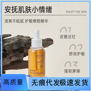 ������С��ƿ���AҺ��/�t��/���澏����������Һ��/�м� ����