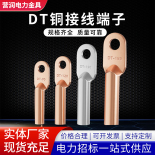 DT�~���� 25-300ƽ�� ���~�Ӿ����� ��a����