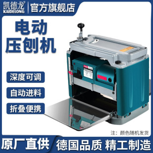 Capitron Electric Planer Multifunctional Planer Planer Desktop Integrated Household Planer Precision Planer High Speed Planer