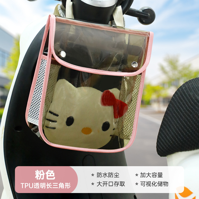 电动车挂物包前置拉链车把前包大容量立体收纳袋摩托车挂包置物袋|undefined