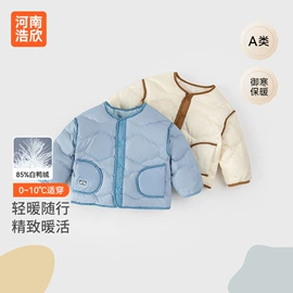 连身衣、爬服;童裤;童套装