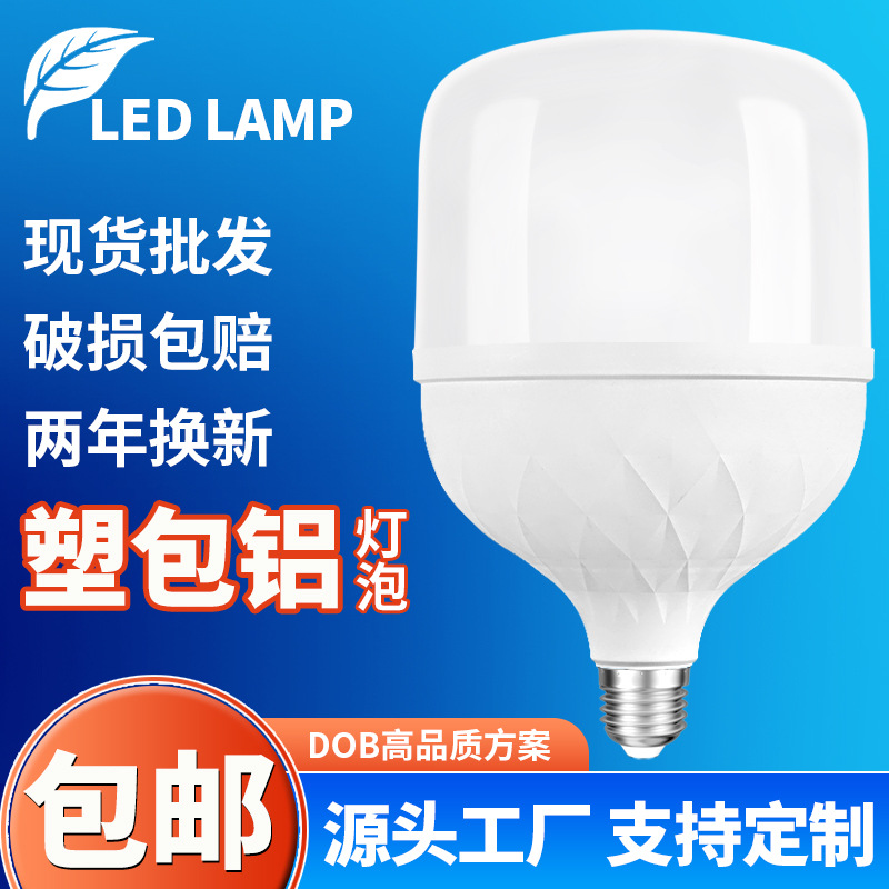 Lámpara de ahorro de energía LED bombilla doméstica tornillo E27 bombilla B22 bayonet luz comercial de alta potencia iluminación brillante