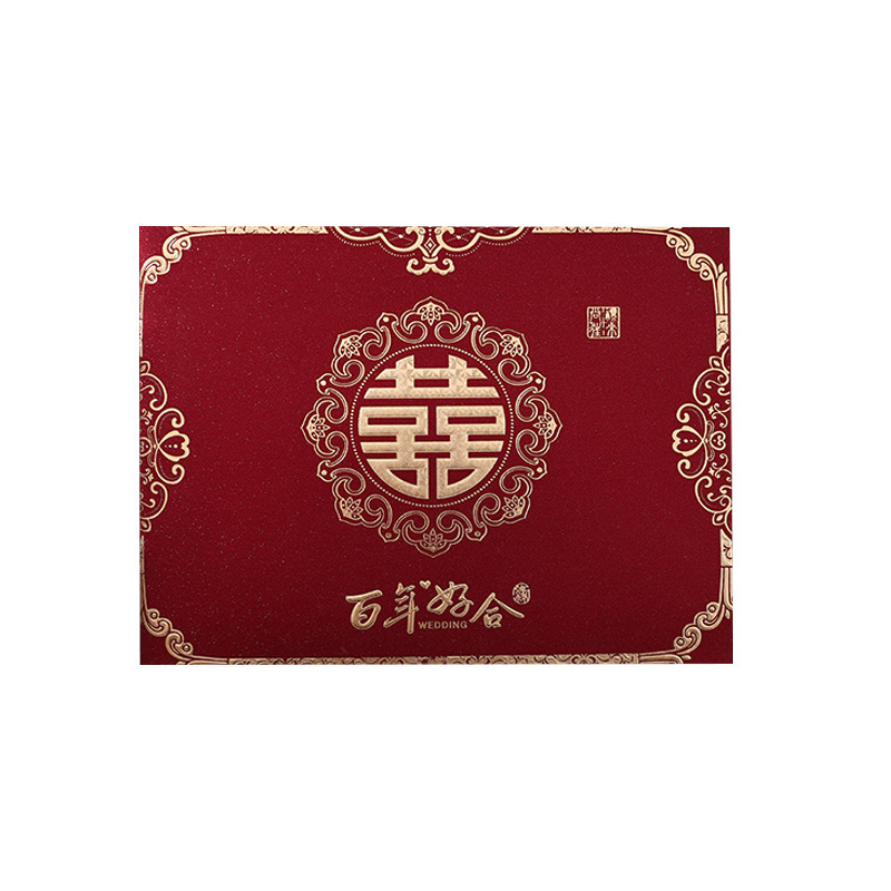 工厂批发礼金结婚记账账本签名册嘉宾婚礼登记签到本礼簿婚礼用品|undefined