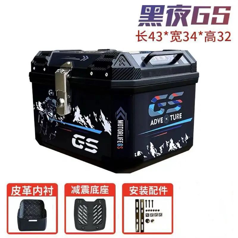 Caja de la cola de la motocicleta, maletero de gran capacidad, scooter de aleación de aluminio, coche eléctrico, caja de herramientas impermeable universal, extra grande