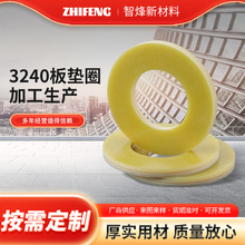 3240��|Ȧ�ӹ����a 3240�Sɫ�h����֬�� �Sɫ��֬�^���� �h����