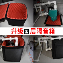 增压水泵气泵隔音箱减震降噪加厚小型隔音棉吸音棉隔音罩