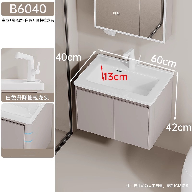 Gabinete de baño de aluminio espacial de panal grueso, gabinete de baño de 40 cm cerámica integral lavabo lavabo lavabo