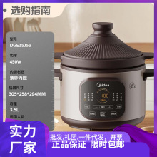 Midea/����MD-DGE35J56늟��1h�����ɰ3.5L�p�h��һ�w�๦���