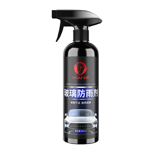 Car glass anti-fog spray, rearview mirror, rain-proof artifact, rain-proof agent, rain-proof film, car window film to repel water and rain enemies on rainy days
