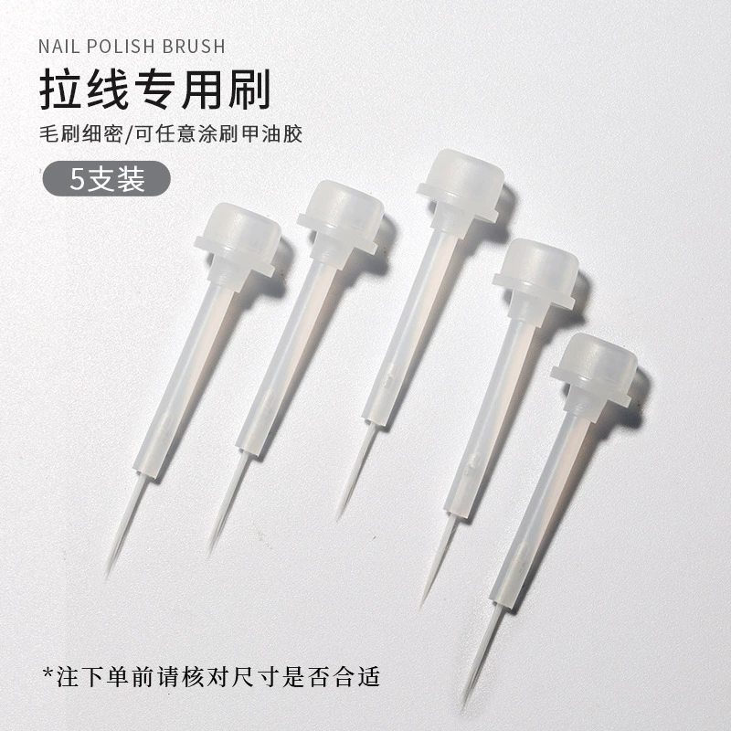 Replacement nail polish brush heads, changeable inserts with pull‑wire tip option, lightweight 0.005 kg