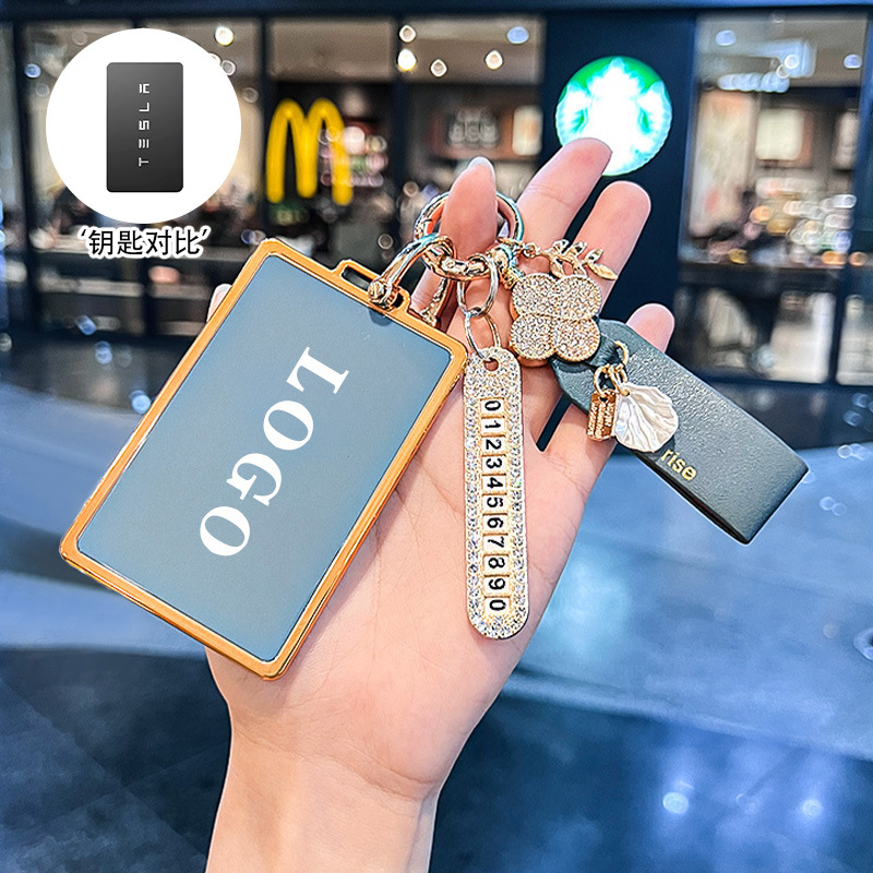 【카드】 금테 블루 + 뉴 럭키 스트랩 + 번호표