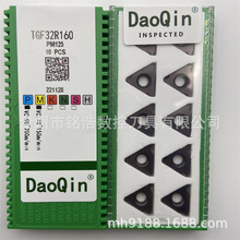 �ɶ�������ʽ���ɲ۵�ƬTGF32R160 PM125Ӳ�|�Ͻ��T�Ӝ\�۵���