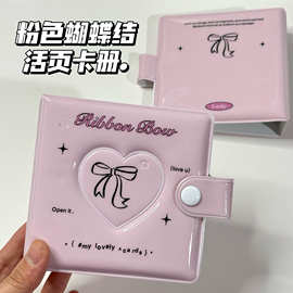 韩系ins爱心活页一宫格卡册粉色卡包收纳册拍立得追星3寸小卡展示