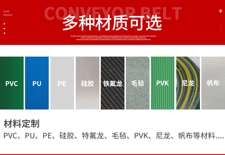 Pu Polyurethane Steel Wire Conveyor Belt Synchronous Belt Integrated Jointed Open-Loop Belt Industrial Belt Transmission Belt Toothed Belt