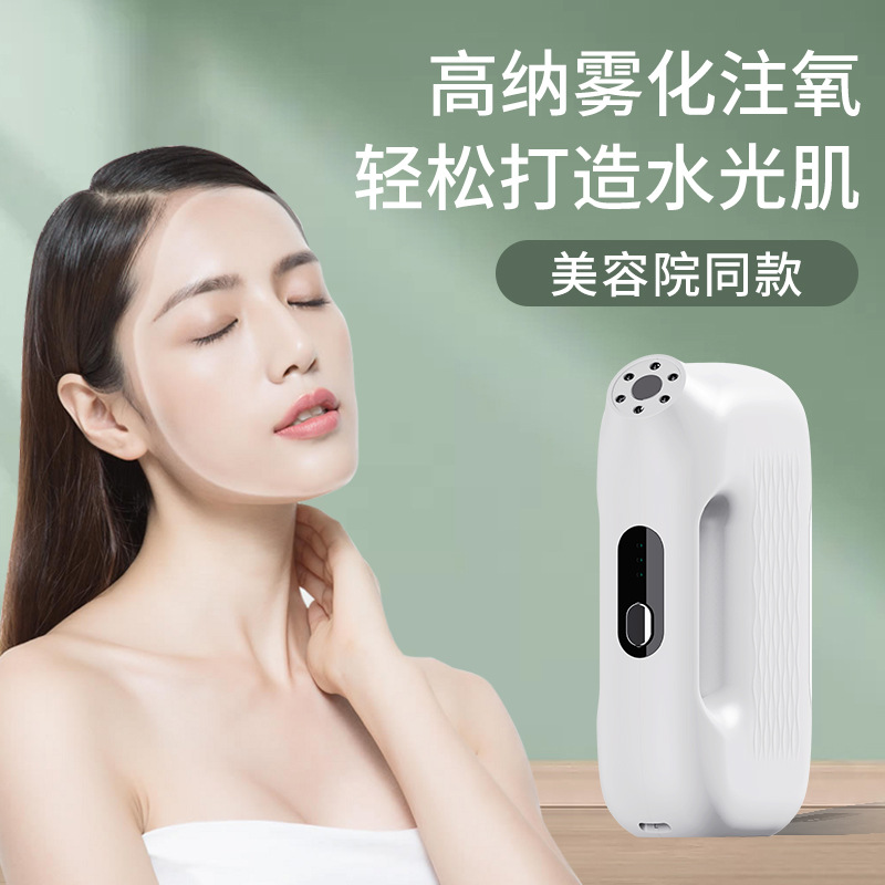 Портативный нано-спрей Yue Qili белый