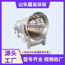 ��Һ���x΢�V�C ���i������ˮ̎���O�� ȫ�ԄӝLͲʽ΢�V�C