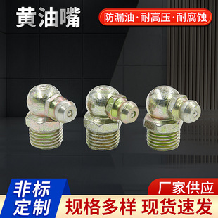 僲��\�S���� M6-M14ֱ����45�ȏ�����90�ȏ����� ����S��