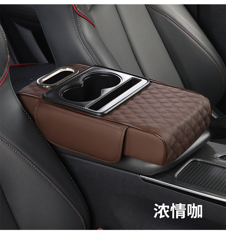 Car Armrest Box Booster Pad Central Armrest Elbow Pad Water Cup Holder Storage Box Universal Car Storage Cross-Border