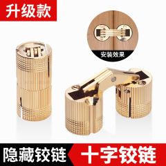 一字の暗い蝶番のステルスの扉のヒンジのページの十字の蝶番の折り畳みのバケツのヒンジの十字の蝶番の礼箱の扉の金属の部品