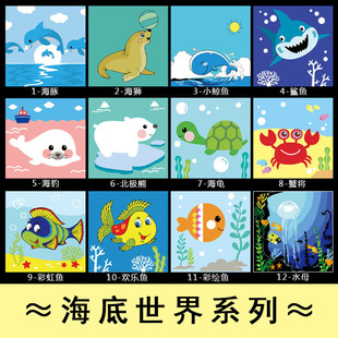 �S��ֱ�l�����ͮ���ͯdiy ���L�L���������׽� 20*20��������