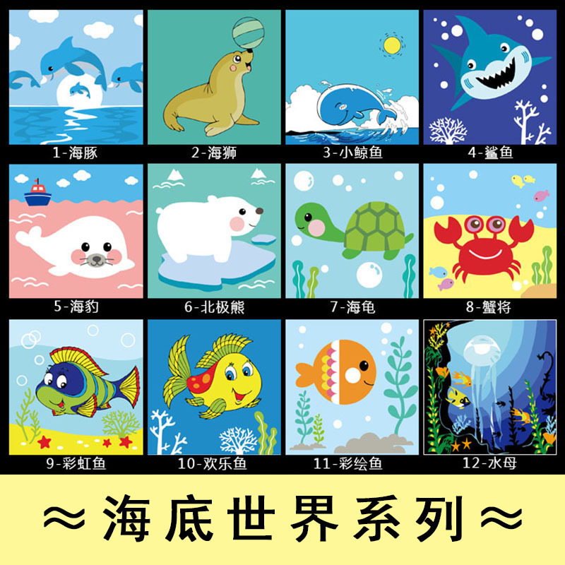 Manufacturer direct digital oil painting children's DIY hand-painted…