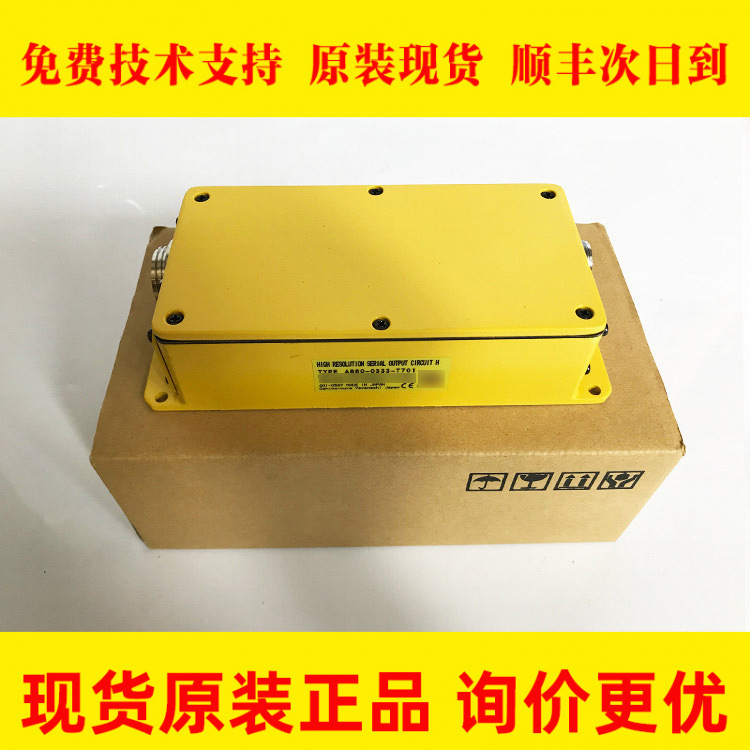 A860-0333-T701 FANUC发那科原装全新数控机床配件现货