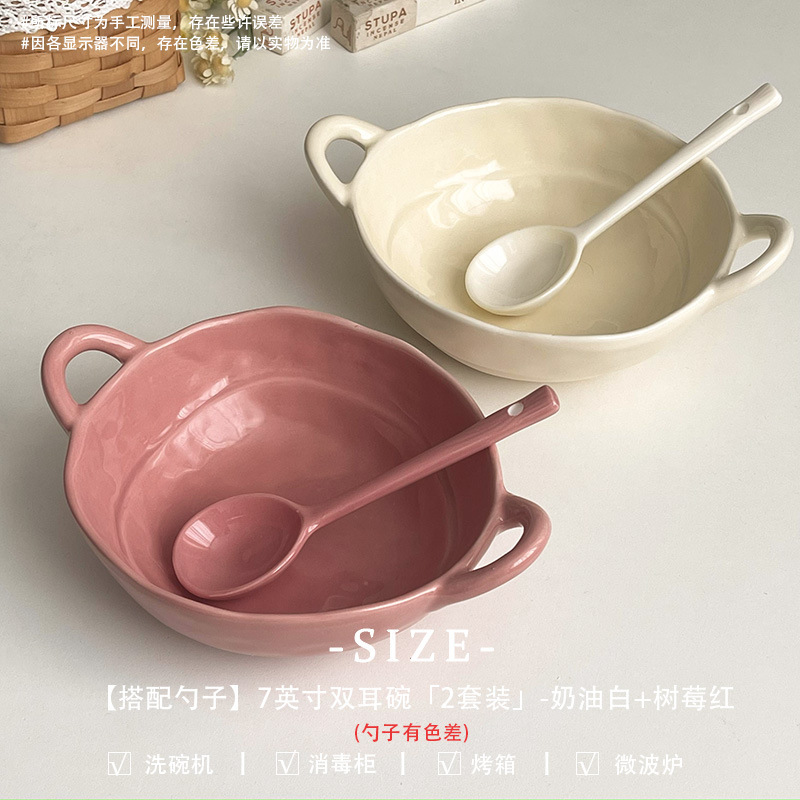 高級感のある両耳ボウル、家庭用ヨーグルトサラダフルーツボウル、陶器食器、皿、スープボウル、カタツムリヌードル、インスタントラーメンボウル|undefined