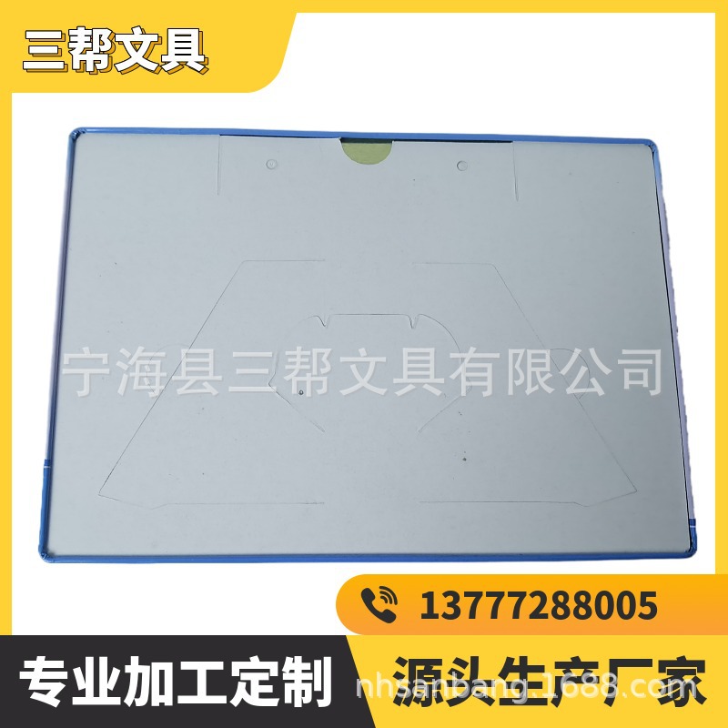 ���������߰װ�д�ְ��������С�װ�ɲ�д���Լƻ���ͯ���ü���